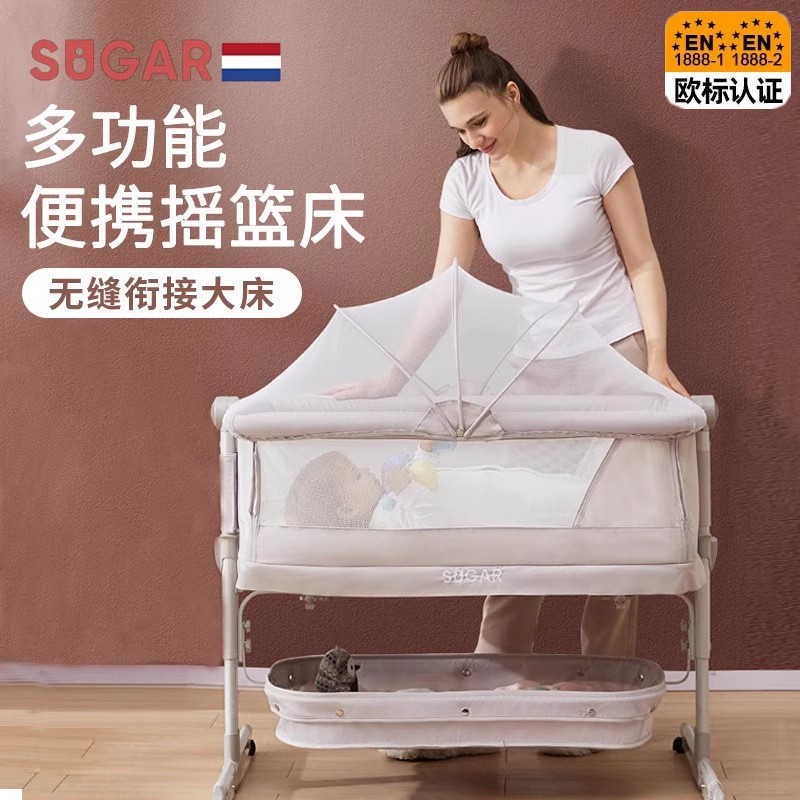 高端进口婴儿床宝宝可移动摇篮床新生儿折叠无缝拼接床便携式小床