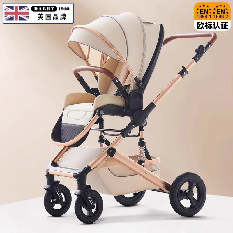 英国进口婴儿推车可坐躺轻便折叠高景观推杆换向婴幼新生儿手推车