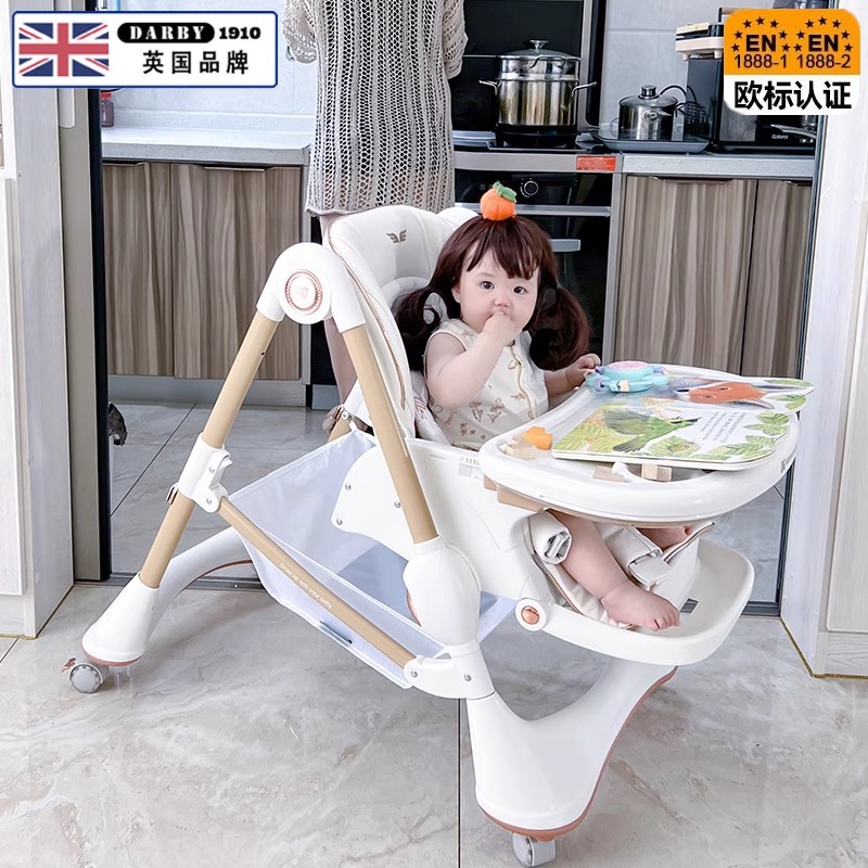 英国进口宝宝餐椅婴儿餐桌椅可坐躺家用多功能便携儿童吃饭学坐椅