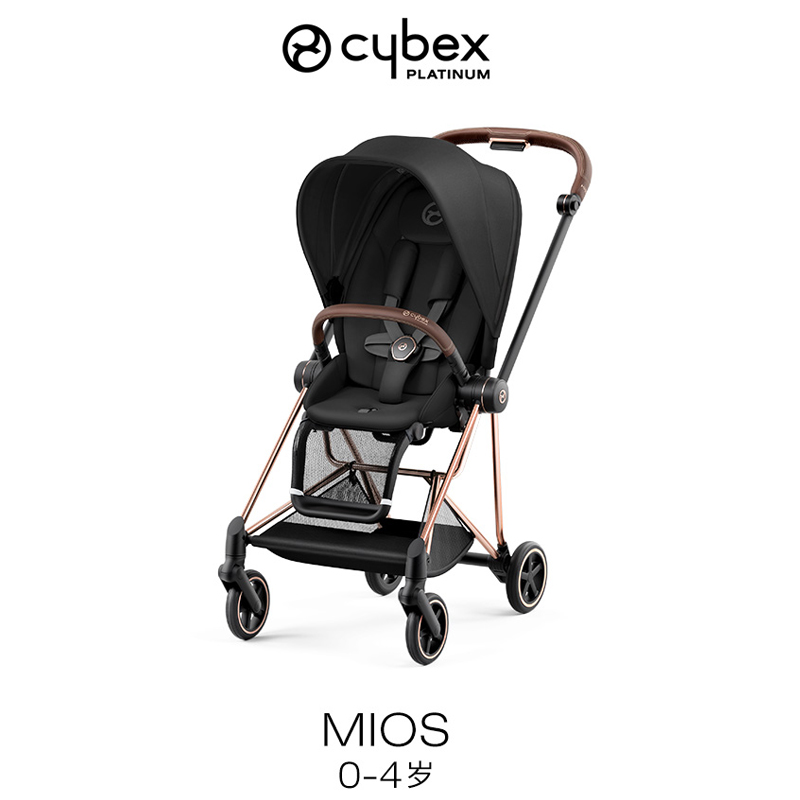 [明星同款]Cybex婴儿车铂金线 Mios3代双向可平躺高景观婴儿推车
